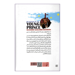 کتاب بازگشت شازده کوچولو اثر الخاندرو گیلرمو رویمز انتشارات آتیسا