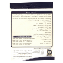 نرم افزار After Effect Collection نشر ماهان سافت