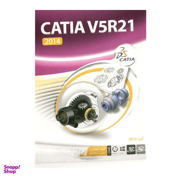 نرم افزار Catia V5R2 نشر ماهان سافت