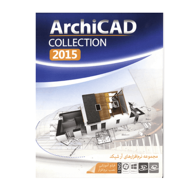 نرم افزار Archicad Collection 2015