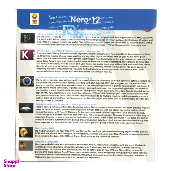 نرم افزار NERO 12 نشر جی بی تیم