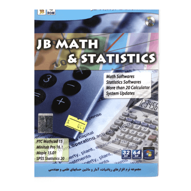 نرم افزار Statistics نشر جی بی تیم