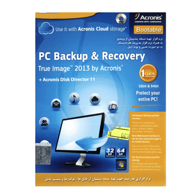 نرم افزار PC Backup & Recovert نشر جی بی تیم