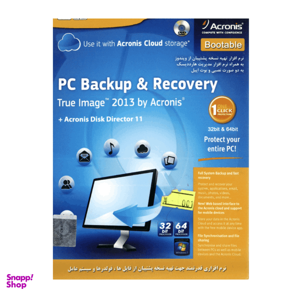 نرم افزار PC Backup & Recovert نشر جی بی تیم