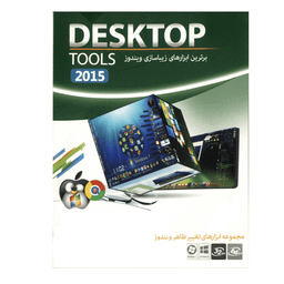 نرم افزار Desktop Tools 2015 نشر ماهان سافت