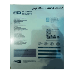 آنتی ویروس ایست (Eset) 2023 مدل دو کاربر