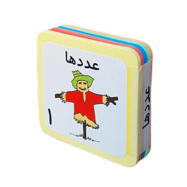 کتاب عدد‌ها اثر راید آموزگار و مسعود مستقیم انتشارات فرشتگان