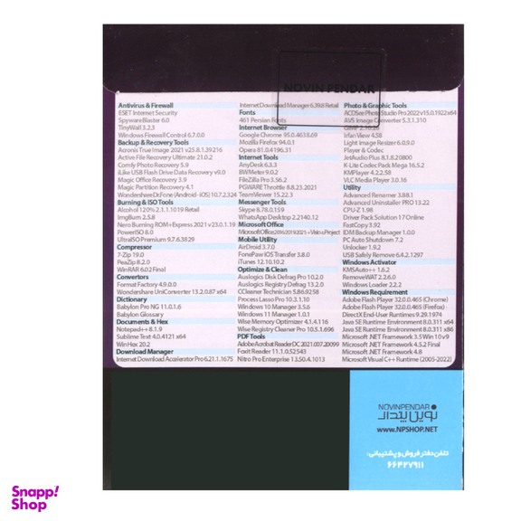 نرم افزار Assistant 2023 نشر نوین پندار