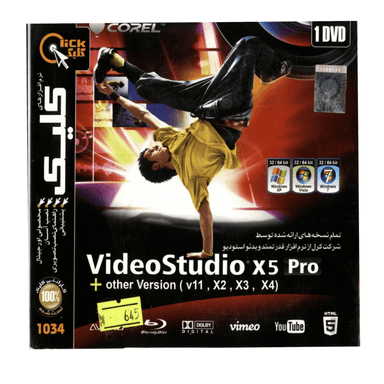 نرم افزار Video Studio X5 Pro نشر کلیک
