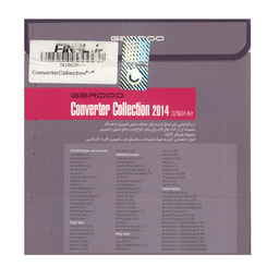 نرم افزار Convertor Collection 2014 نشر گردو