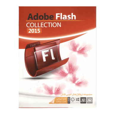 نرم افزار Adobe Flash Collection نشر ماهان سافت