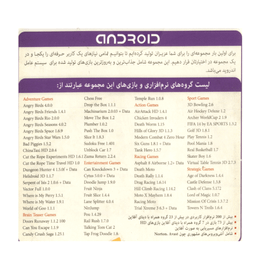 نرم افزار Photo Tools نشر کلیک