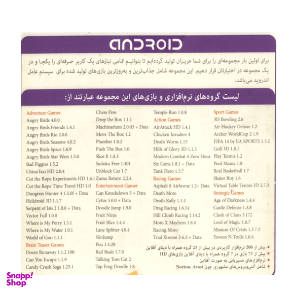 نرم افزار Photo Tools نشر کلیک