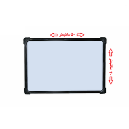 تخته وایت برد مغناطیسی آسا برد (Asa Board) مدل بتا سایز 40x50 سانتی متر