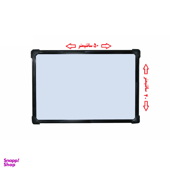 تخته وایت برد مغناطیسی آسا برد (Asa Board) مدل بتا سایز 40x50 سانتی متر