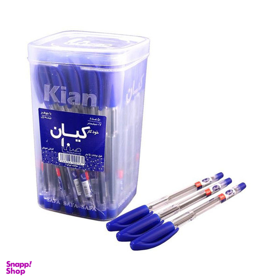 خودکار کیان (Kian) مدل کریستال مجموعه 2 عددی بسته 50 عددی