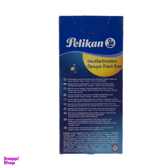 آبرنگ 12 رنگ پلیکان (Pelikan) مدل F355/12