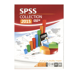 نرم افزار SPSS Collectio 2015 نشر ماهان سافت
