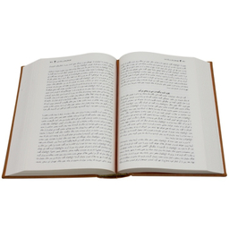 کتاب هزار و یک شب اثر عبداللطیف طسوجی انتشارات جاویدان