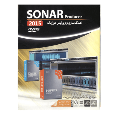 نرم افزار SONAR PRODUCER نشر ماهان سافت