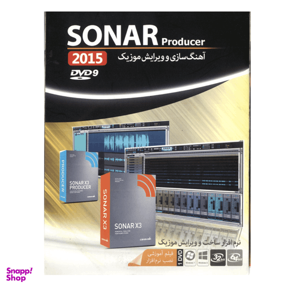 نرم افزار SONAR PRODUCER نشر ماهان سافت