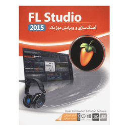 نرم افزار FL STUDIO 2015 نشر ماهان سافت