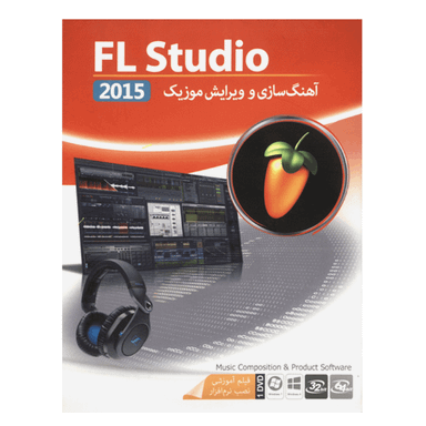 نرم افزار FL STUDIO 2015 نشر ماهان سافت