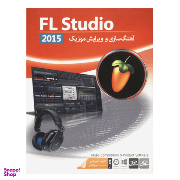 نرم افزار FL STUDIO 2015 نشر ماهان سافت
