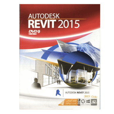 نرم افزار Revit 2015 نشر ماهان سافت