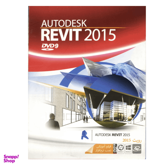 نرم افزار Revit 2015 نشر ماهان سافت