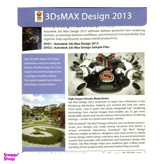 نرم افزار 3D MAX Design 2013 نشر جی بی تیم