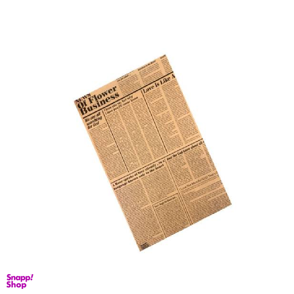 کاغذ کادو طرح روزنامه مجموعه3 عددی