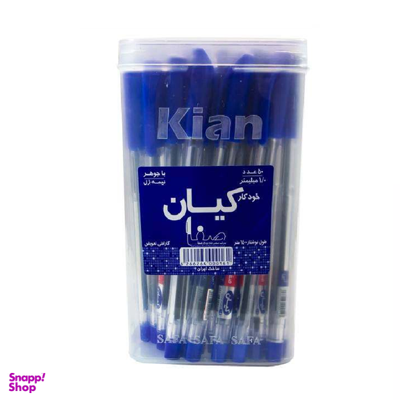 خودکار کیان (Kian) مدل کریستال بسته 200 عددی