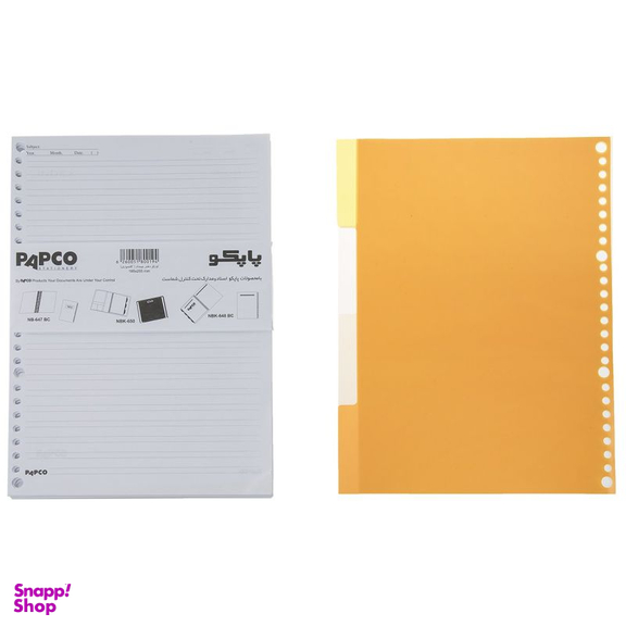 کاغذ کلاسور پاپکو (Papco) کد 124 بسته 100 عددی