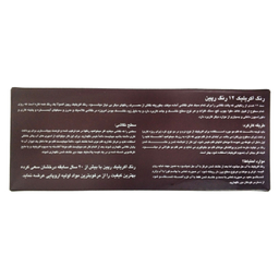رنگ اکریلیک رپین (Repin) مدل 1960 حجم 22 میلی‌ لیتر بسته 12 عددی