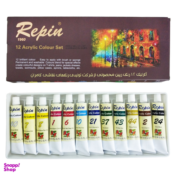 رنگ اکریلیک رپین (Repin) مدل 1960 حجم 22 میلی‌ لیتر بسته 12 عددی