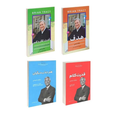 کتاب هدف، قدرت تفکر و تغییر، قدرت کلام، هنر جذب دیگران انتشارات آفرینه 4 جلدی