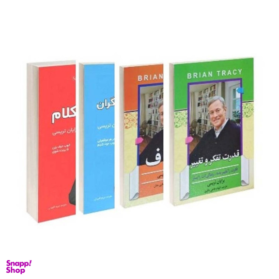 کتاب هدف، قدرت تفکر و تغییر، قدرت کلام، هنر جذب دیگران انتشارات آفرینه 4 جلدی