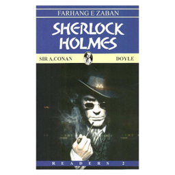 کتاب Sherlock Holmes اثر جمعی از نویسندگان انتشارات فرهنگ زبان