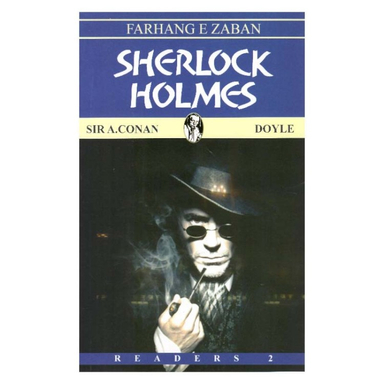 کتاب Sherlock Holmes اثر جمعی از نویسندگان انتشارات فرهنگ زبان