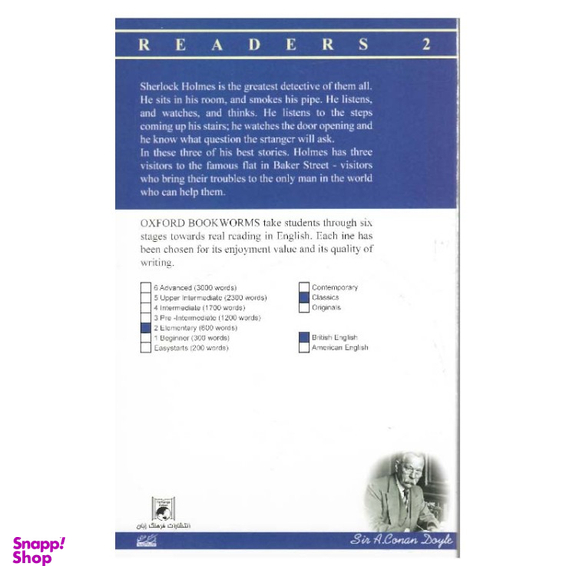 کتاب Sherlock Holmes اثر جمعی از نویسندگان انتشارات فرهنگ زبان