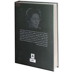 کتاب دزیره اثر آن ماری سلینکو انتشارات آلوس