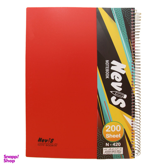 دفتر مشق 200 برگ نویس (Nevis) مدل رحلی