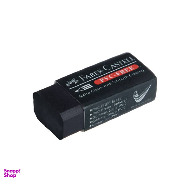 پاک کن فابر کستل (Faber Castell) مدل 7089-30 بسته 4 عددی