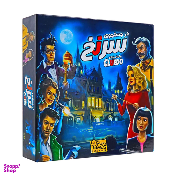 بازی فکری در جستجوی سرنخ مدل Cluedo