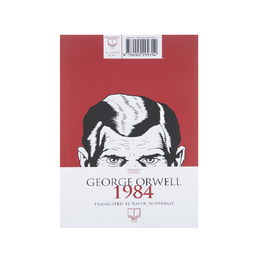 کتاب 1984 اثر جورج اورول نشر چشمه