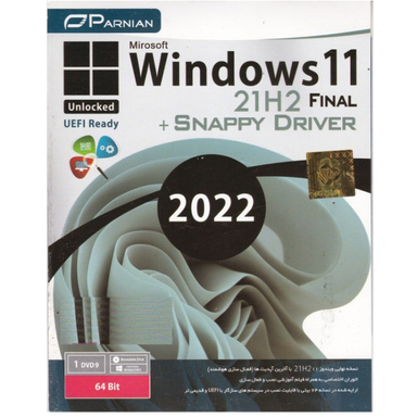 ویندوز 11 + اسنپی درایور 2022 نشر پرنیان