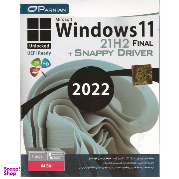 ویندوز 11 + اسنپی درایور 2022 نشر پرنیان