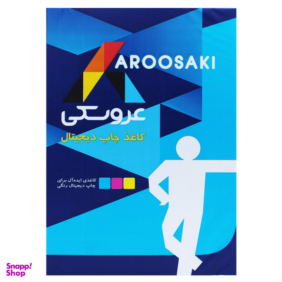 کاغذ A4 عروسکی (Aroosaki) کد 100 بسته 500 عددی