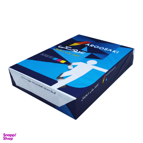 کاغذ A4 عروسکی (Aroosaki) کد 100 بسته 500 عددی